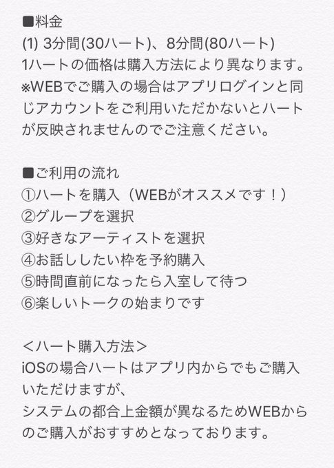 Twitterのコスプレ画像13