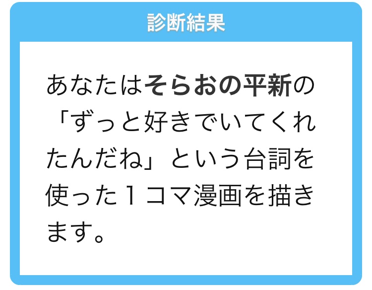 数年後の平新がなんやかんやでハッピーエンド(雑) 