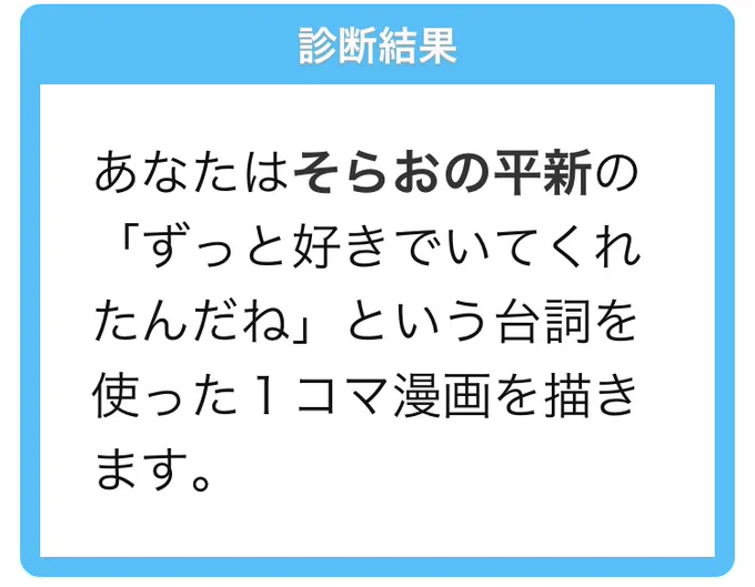 数年後の平新がなんやかんやでハッピーエンド(雑) 