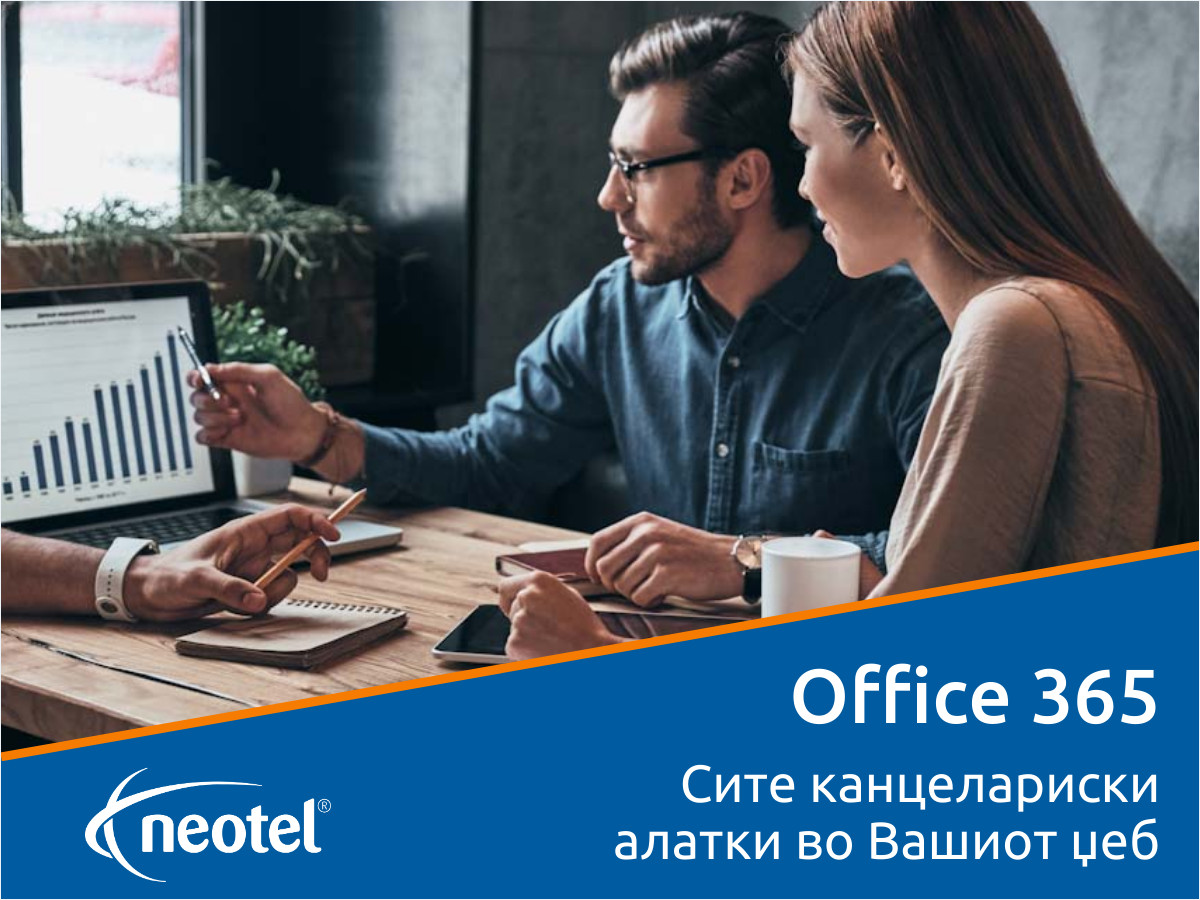 Нека не ве ограничува тоа што сте надвор од Вашата канцеларија. Со Office 365 работете со омилените апликации и алатки од било каде, во било кое време, без разлика. 💻🖥️📱
 
bit.ly/3cw5ex2 

#office365 #homeoffice #workfromhome