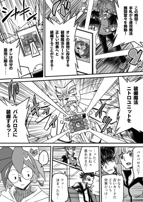 お前らこのカード絶対使った事ないだろコンテスト を含むマンガ一覧 ツイコミ 仮 お前らこのカード絶対使った事ないだろコンテスト を含むマンガ一覧 ツイコミ 仮