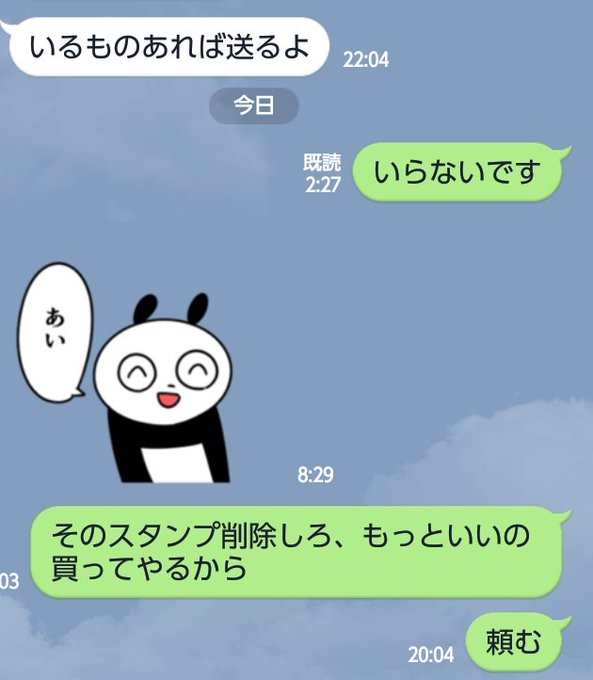 revea 眼鏡割れろ隊隊長さん の最近のツイート 14 Whotwi グラフィカルtwitter分析 revea 眼鏡割れろ隊隊長さん の最近のツイート 14 Whotwi グラフィカルtwitter分析