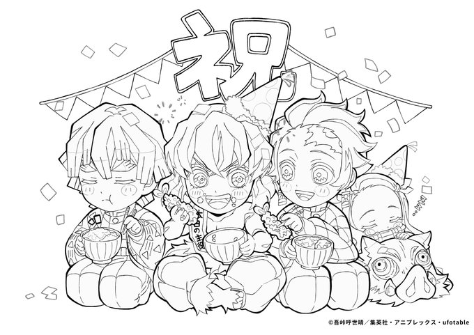 4月22日は 伊之助 の誕生日 鬼滅の刃 公式が記念イラストを公開 プレゼント企画もスタート Game Watch