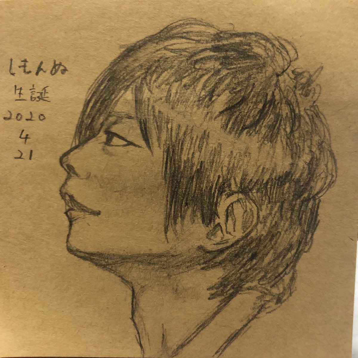 #一日一絵 
#1日1回付箋にお絵描き練習 
#模写
#下野紘誕生祭2020 

下野さん誕生日と聞いたので
ばばばって描いてみた(似ない)
善逸ボイス汚い高音大好き 