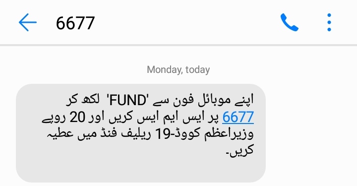 NoumanHQureshi's tweet photo. عمران خان کو سمجھ آنی چاہیے کہ ملک خیرات، زکوٰۃ، عطیات سے نہیں چلتا. بلکہ ملک چلانے کے لئیے سیاسی شعور ہونا ضروری ہے. ریاست کی ذمہ داری ہے کہ عوام کو ریلیف دے نہ کہ عوام کو لوٹے. خان صاحب حکومت چلا رہے ہیں یا اپنی این جی او؟

یہ میسج ایک نیا ہتھکنڈا ہے عوام کو لوٹنے کا. https://t.co/pB6NRw2VJ7