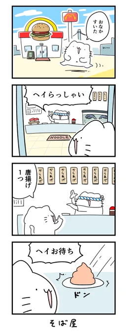 昔描いた漫画リメイク 