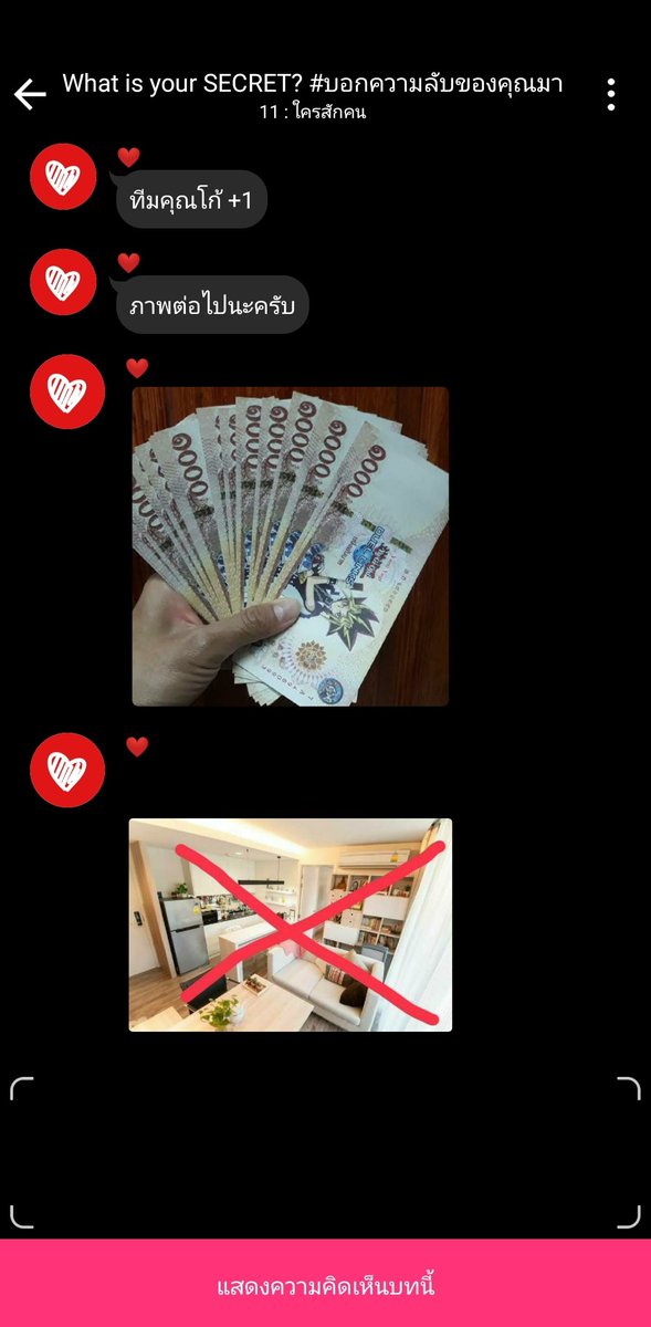Pls rt🙏❣️[Update!]​

[BTS]  What is your secret

"Chapter​ 11 : ใครสักคน"

รำลึกความหลังกันหน่อยค่ะ
#บอกความลับของคุณมา