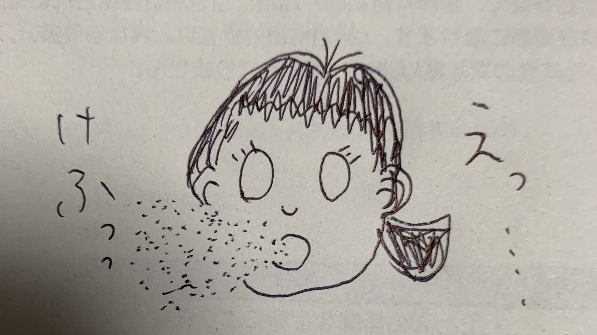 ボリコ 今朝 鉄サプリ飲んだら喉の辺りが詰まってる感じしてさ 咳き込んだら けふっ って黒い粉が 口から舞ったんだ まじ恐怖 そして激マズ 飲み水足りなかったんか とうとう悪魔に魂売ってしまったかと 同じ体験した人いま