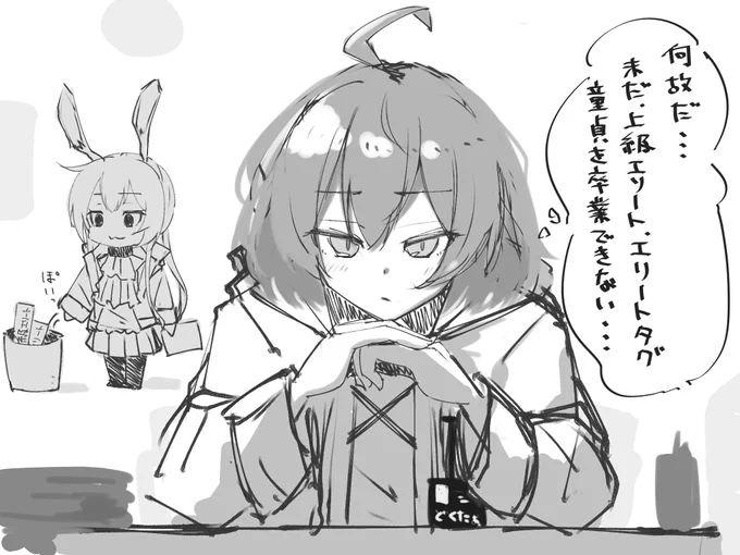 リリース初日からやっております?
#アークナイツ 
