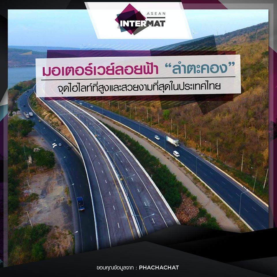 INTERMATASEAN's tweet photo. มอเตอร์เวย์ลอยฟ้าที่สวยที่สุด ❛ ลำตะคอง ❜

โดยขณะนี้โครงการฯ มีความคืบหน้างานโยธาไปแล้ว 87.4 % คาดว่าจะแล้วเสร็จ 100% ในช่วงต้นปี 2565 จากนั้นจะทดสอบระบบก่อนเปิดให้บริการเต็มรูปแบบ ในปลายปี 2565

อ่านต่อ: https://t.co/hswkM3gpy5 https://t.co/1mYVt3z8fq