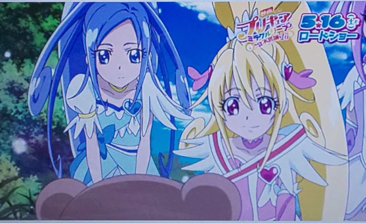 Ban 14 16関東 على تويتر ちょうど同じシーン プリキュアで語学勉強できるな 好きなもので勉強できたらモチベーションも上がるしいいと思う 大学などで第2言語が必要な時の参考にどうぞ Ban 14 16関東 على تويتر ちょうど同じシーン プリキュアで語学勉強できるな 好きなもので勉強できたらモチベーションも上がるしいいと思う 大学などで第2言語が必要な時の参考にどうぞ