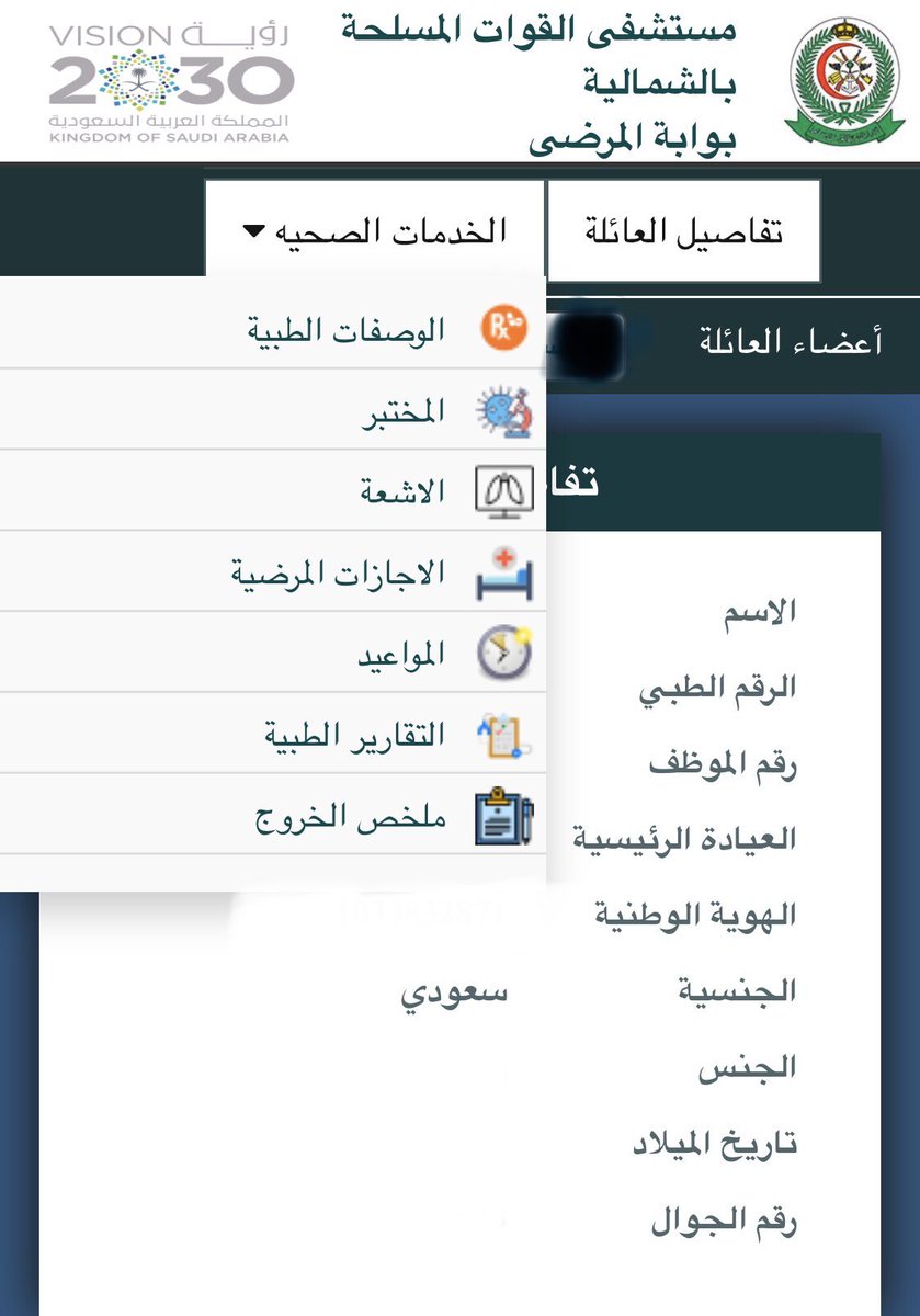 استعلام نتائج القبول والتجنيد في القوات المسلحة بخطوة واحدة عبر بوابة القبول والتجنيد الموحد Youtube