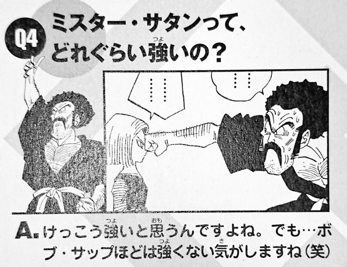 白白のtwitterイラスト検索結果