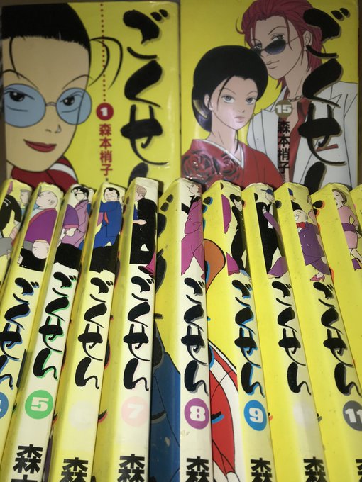 森本梢子 ごくせん あらすじ 気になる最終回は 漫画ネタバレ結末 ナピログ