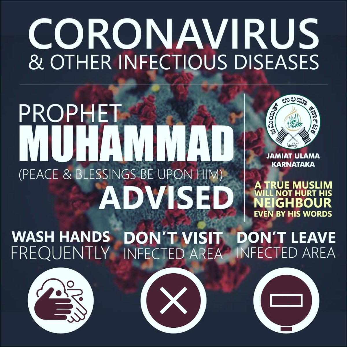 JamiatulamaKar's tweet photo. Prophet Mohammad's advice when there is Corona virus & other infectious diseases is spread around.
#prophet #prophetmohammed #message #stayhome #staysafe #jamiatulamakarnataka #jamiatulamaihind #instamessage #instagram #mohammed #motivation #covi̇d19 #corona #lockdown https://t.co/nSkG8YIRyb