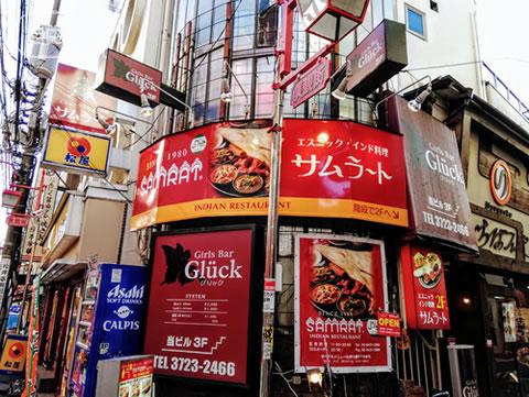 自由が丘 Net 自由が丘の自由なインド料理屋 サムラート自由が丘店 上質な小麦にこだわったナンと本場のインドカレーをテイクアウトできます 店内営業11 00 00 お持ち帰り受付時間 23 00 T Co Poeyeqrat5 アルコールを除き全てのメニュー 自由が丘 Net 自由が丘の自由なインド料理屋 サムラート自由が丘店 上質な小麦にこだわったナンと本場のインドカレーをテイクアウトできます 店内営業11 00 00 お持ち帰り受付時間 23 00 T Co Poeyeqrat5 アルコールを除き全てのメニュー
