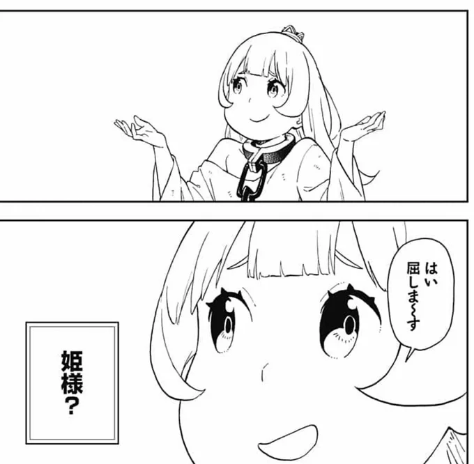 この顔ほんと好き #ひめごう 