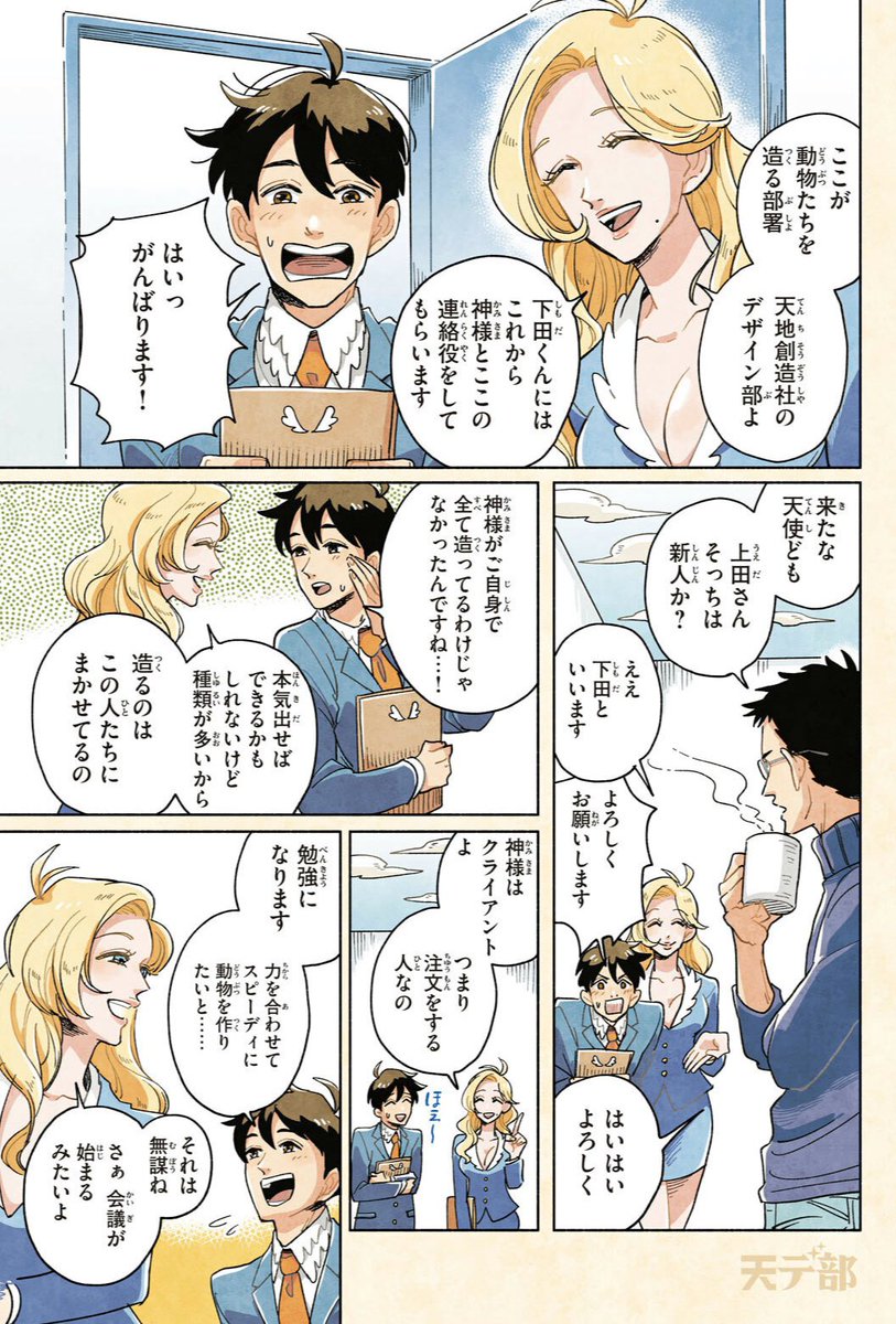 香月先生ネタまとめ Min T ミント 香月先生ネタまとめ Min T ミント