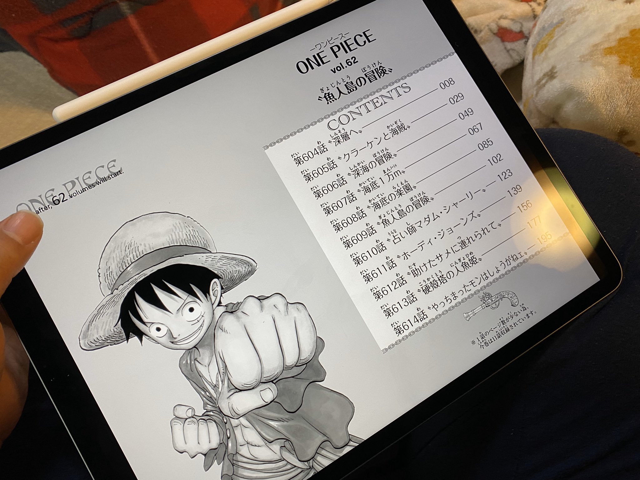 林野 ワンピースを見開きで読めるようになった T Co 5mos2s8hpt Twitter