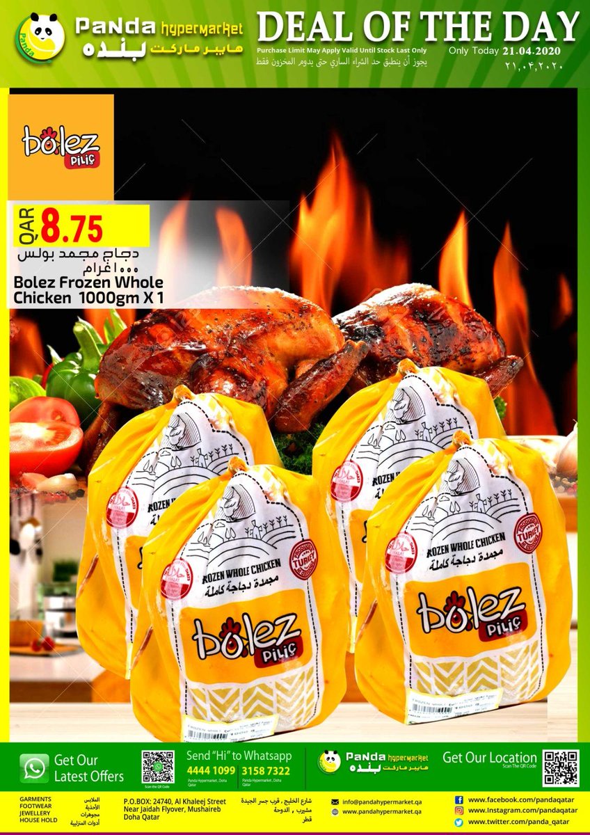 تسوق نت Tsawq Net Sur Twitter عرض بنده هايبر ماركت قطر الثلاثاء 21 4 2020 صفقة اليوم Panda Hyper Market Qa Offer Tue 21 4 2020 Https T Co Nn8fwem5ii Https T Co Bougkn5bxv