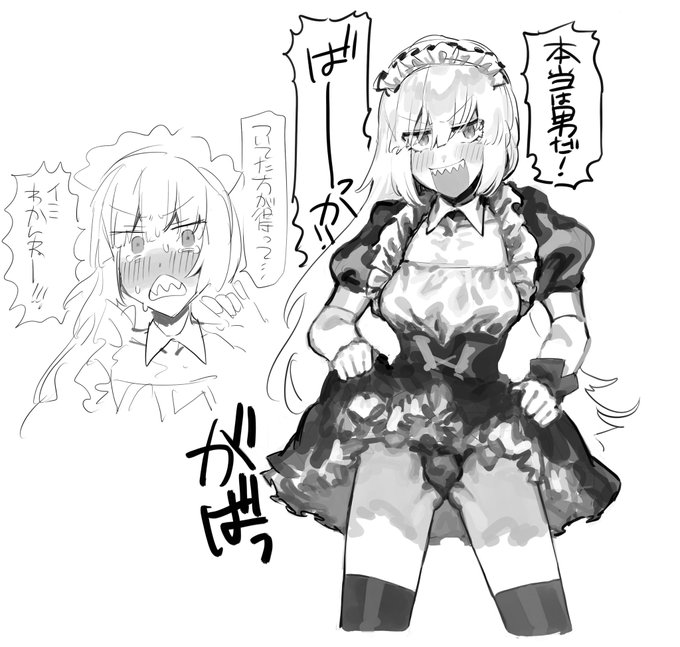 男の娘描いたつもりだったけど女装男子かもしれん 