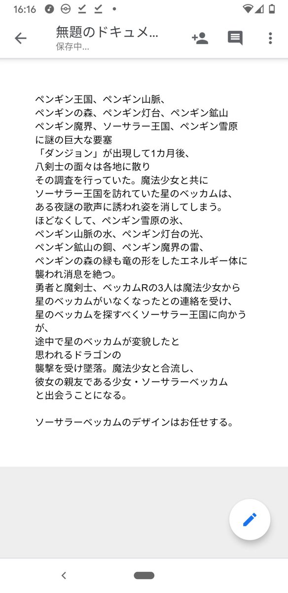 Mario Cake 面白大図鑑プレートのシリーズ考えました サブタイトルはお任せします