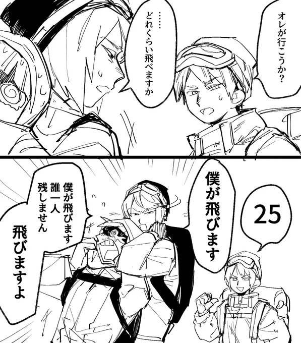 いまになってやっと見たひとの絵です 