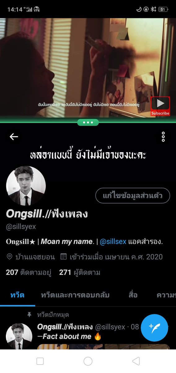 sillsyex's tweet photo. 🎶 https://t.co/3J1ybZbpYv