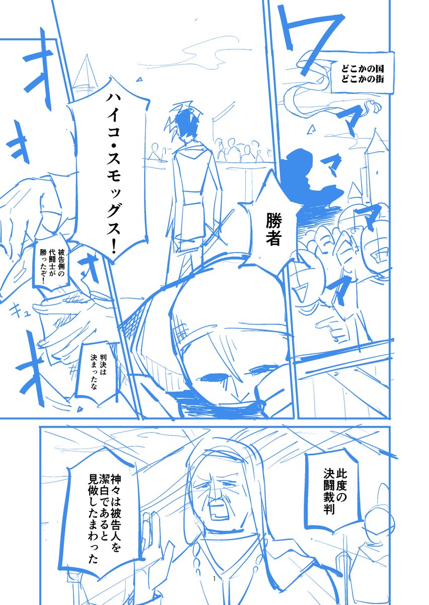 伊勢ともか Seynero さんのイラスト マンガ作品まとめ 18 件 Twoucan