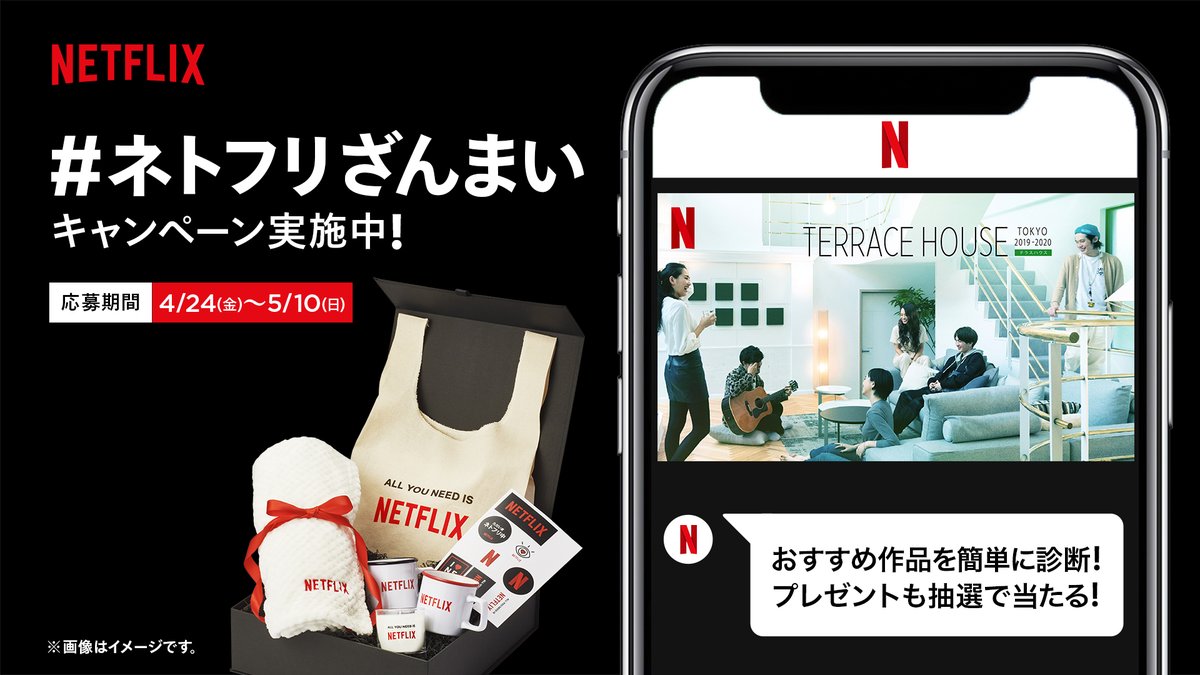 NetflixJP's tweet photo. ⬇今すぐスタート⬇
https://t.co/97ZL95wS7P https://t.co/q5TuW7z7FU