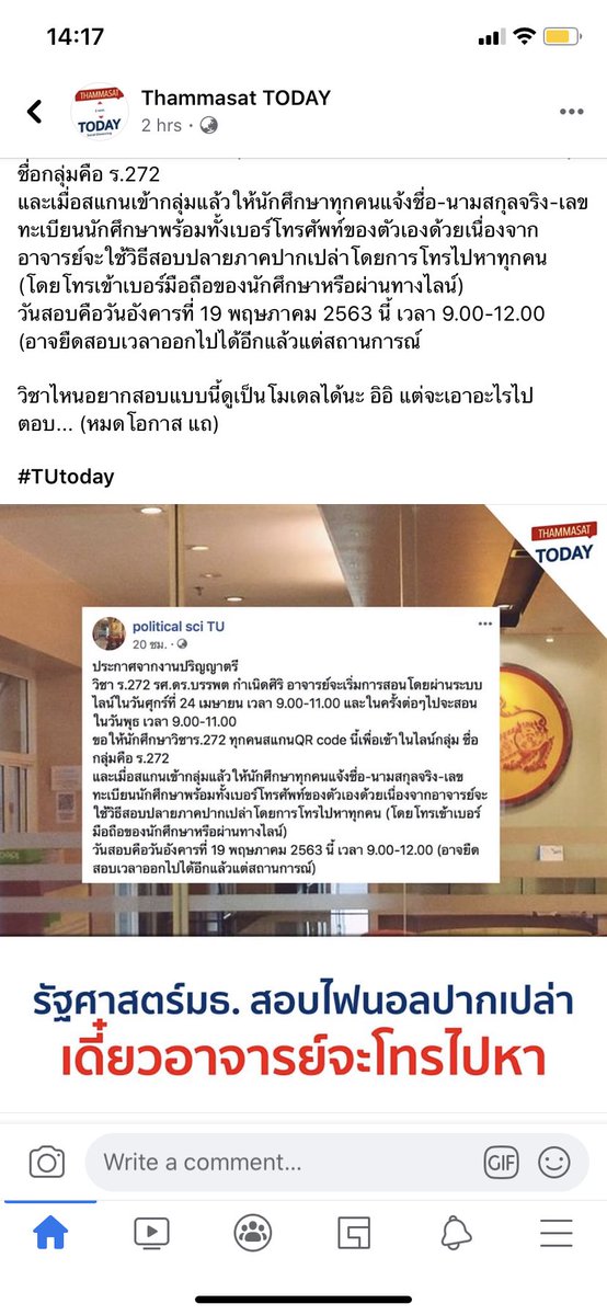 ReyZaka's tweet photo. อิสัด รัดสาดมธ.นางพีคอีกแล้ว สอบปากเปล่าด้วยการโทรหา แล้ววิชาประว��ติศาสตร์การทูตอะ ข้อมูลเยอะหีแตดมาก อ่านจนจะอ้วก สอบแบบปากเปล่าคงปรับคำถามให้ง่ายขึ้นมั้ง สู้นะเด็กรุ่นนี้ กุสยองแทน

เลี่ยงไปตอบภาษาอื่นก้คิดดีๆ อ.พูดได้5ภาษา https://t.co/O0kariBVPJ
