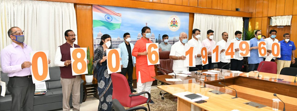 CMofKarnataka's tweet photo. ಮುಖ್ಯಮಂತ್ರಿ ಶ್ರೀ @BSYBJP ಅವರು, ಬಿಬಿಎಂಪಿ ಹೋಮ್ ಡೆಲಿವರಿ ಸಹಾಯವಾಣಿ 080 61914960 ಗೆ  ಗೃಹ ಕಚೇರಿ ಕೃಷ್ಣಾದಲ್ಲಿ ಚಾ���ನೆ ನೀಡಿದರು.

ಉಪ ಮುಖ್ಯಮಂತ್ರಿ @drashwathcn  ಕಂದಾಯ ಸಚಿವ @RAshokaBJP  ಬಿಬಿಎಂಪಿ ಮಹಾಪೌರರಾದ @BBMP_MAYOR ಸಂಸದರಾದ @PCMohanMP  @rajeev_mp  @Tejasvi_Surya ಉಪಸ್ಥಿತರಿದ್ದರು.

#ಮನೆಯಲ್ಲೇಇರಿ https://t.co/eHimKSTsd6