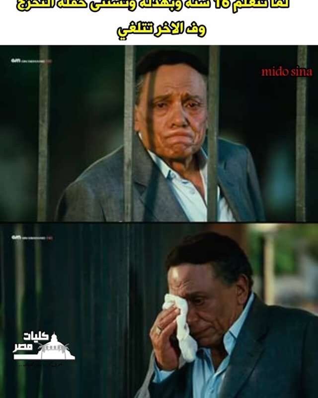 boggday's tweet photo. اشمعنا بتوع النقل انا عايز اتخرج  #الاكتفاء_بعمل_البحث_للخريجين https://t.co/WNl6A1lKsK