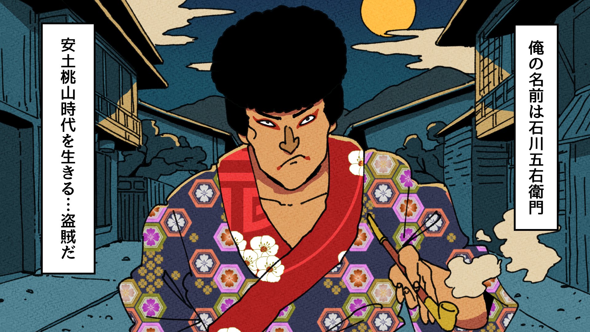 ヒューマンバグ大学 謎に包まれた部分もある 石川五右衛門の生涯を漫画にしてみようと思います 最後 豊臣秀吉はエゲツない殺し方をしているな それだけのことをやりましたけど T Co F9bjcuj2bg Twitter