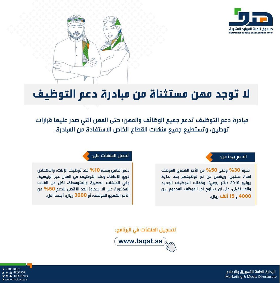 خدمة العملاء هدف Pa Twitter نرحب بك عزيزي العميل لاستعادة بيانات الدخول يمكنك زيارة موقع طاقات واختر دخول ثم لدي مشكلة في تسجيل الدخول واختر نسيت اسم المستخدم كلمة المرور وحدد طريقة