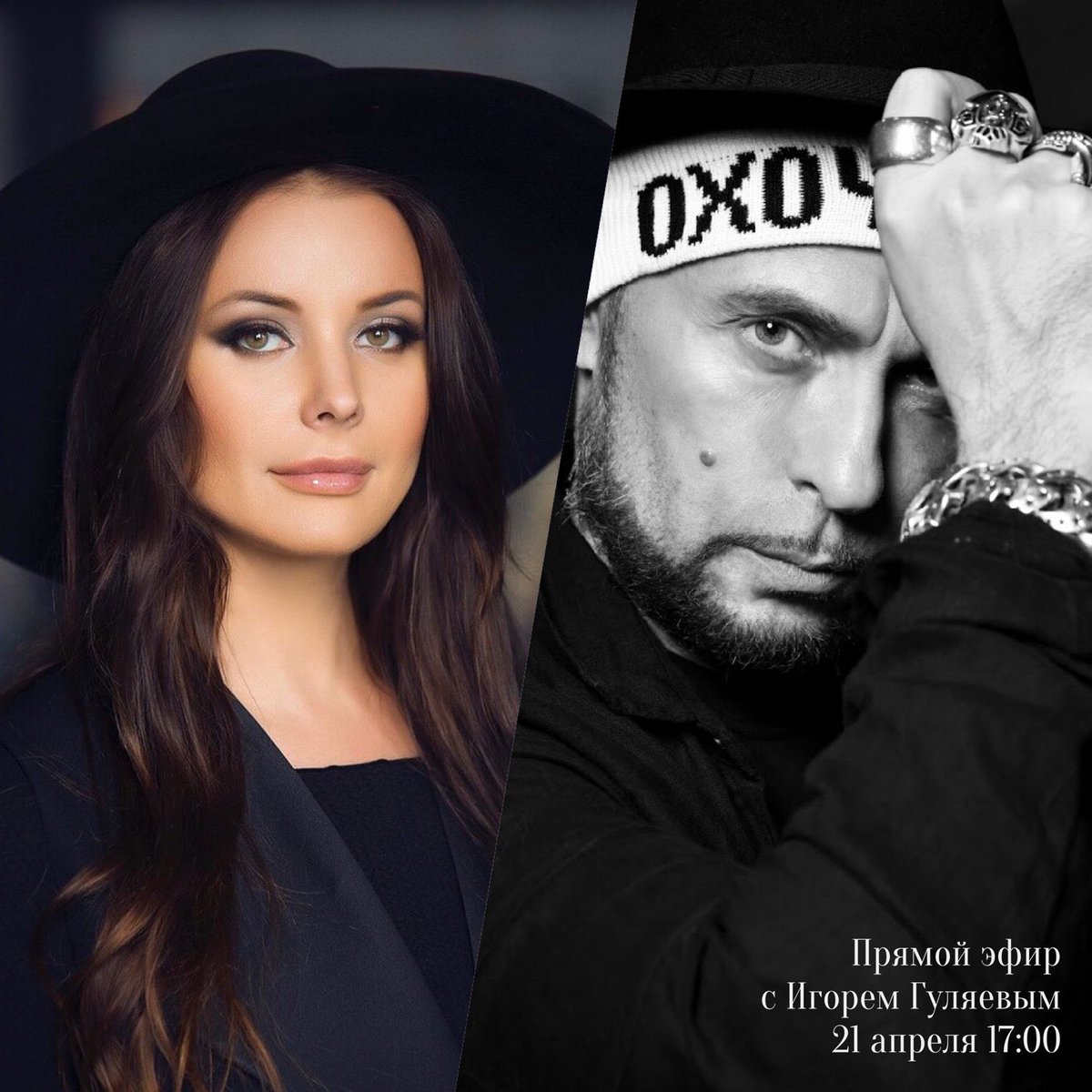 Ждём всех сегодня в 17:00 на нашей странице в Instagram @fashion_museum_rus , где состоится прямой эфир директора Музея Моды Оксаны Федоровой и выдающегося российского дизайнера Игоря Гуляева. Подписывайтесь😉