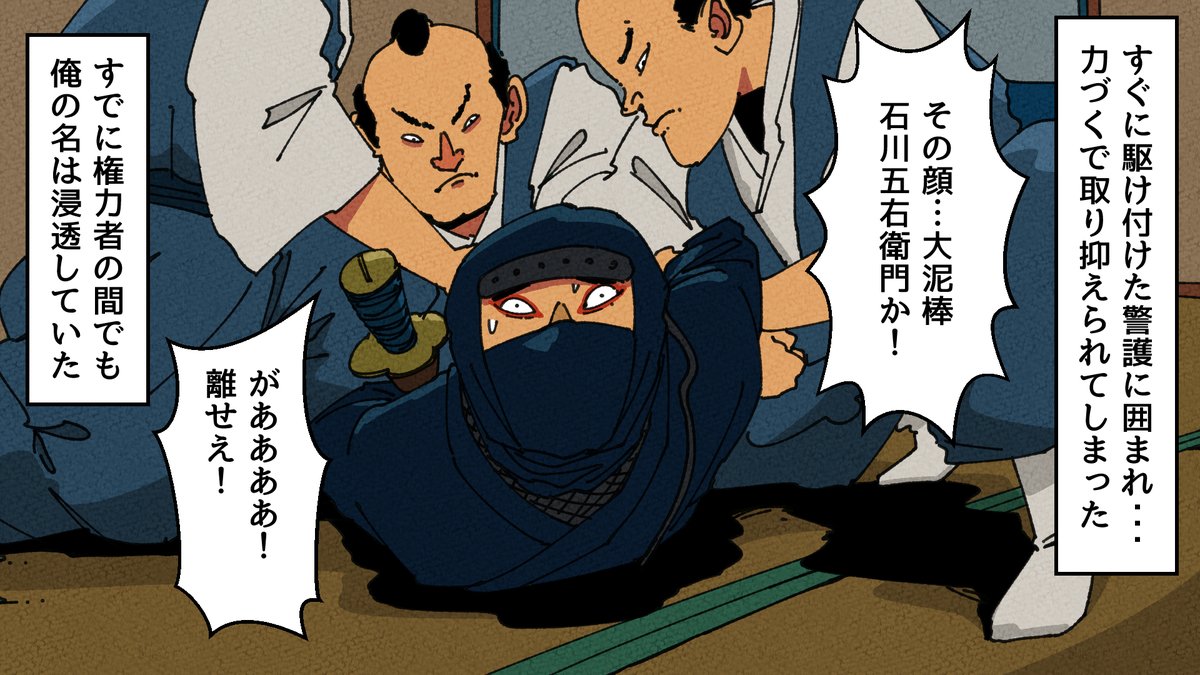 2020年04月21日のツイート | ヒューマンバグ大学 さんのマンガ