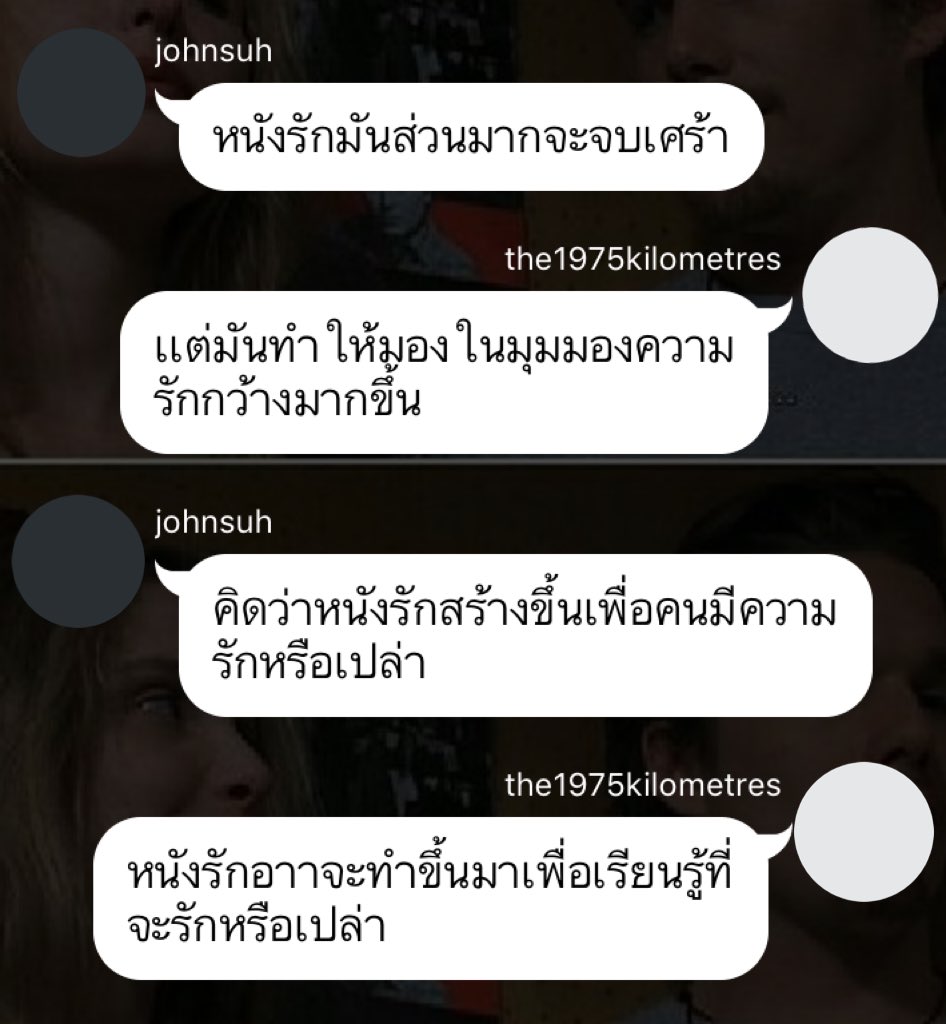 ขิงคุณคนนั้น tweet media