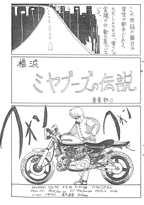 野口賢(@sigtype100) さんのマンガ一覧 : リツイート順 : 2