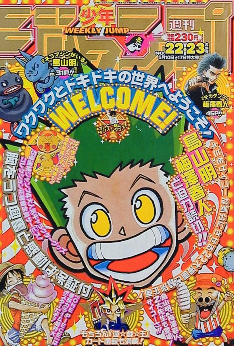 All issues of Weekly Shonen Jump that consisted of Hunter x Hunter on the covers