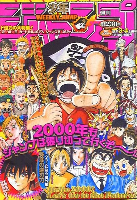 All issues of Weekly Shonen Jump that consisted of Hunter x Hunter on the covers