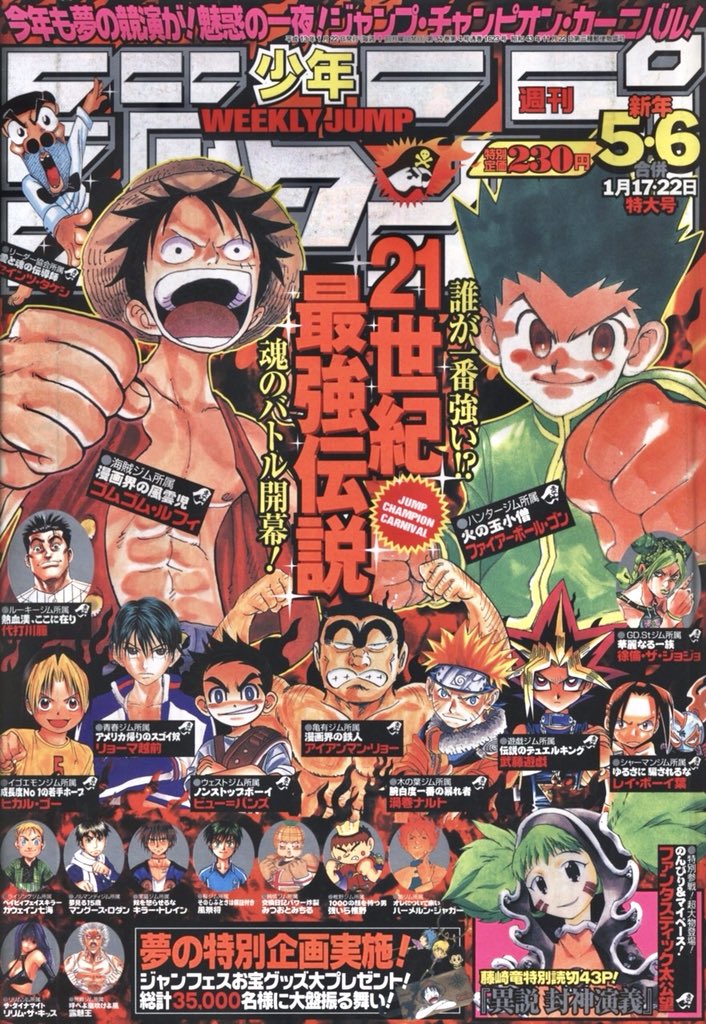 All issues of Weekly Shonen Jump that consisted of Hunter x Hunter on the covers