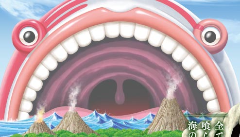 島食いのtwitterイラスト検索結果 古い順 島食いのtwitterイラスト検索結果 古い順