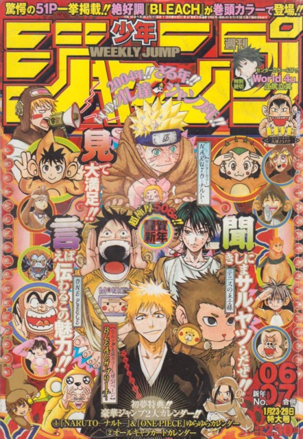 All issues of Weekly Shonen Jump that consisted of Hunter x Hunter on the covers