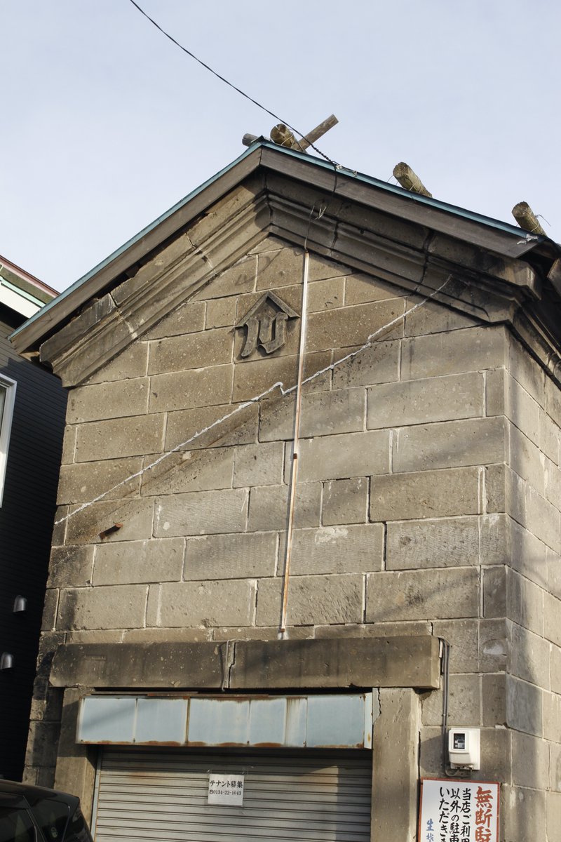 quzillayama's tweet image. Good Afternoon,OTARU!
地元の方、見慣れた風景ばかりでごめんなさい。
でもぼくには特別な風景だったのです。
相変わらず色内駅付近をぶーらぶら。

#小樽よいとこ #小樽酔いとこ