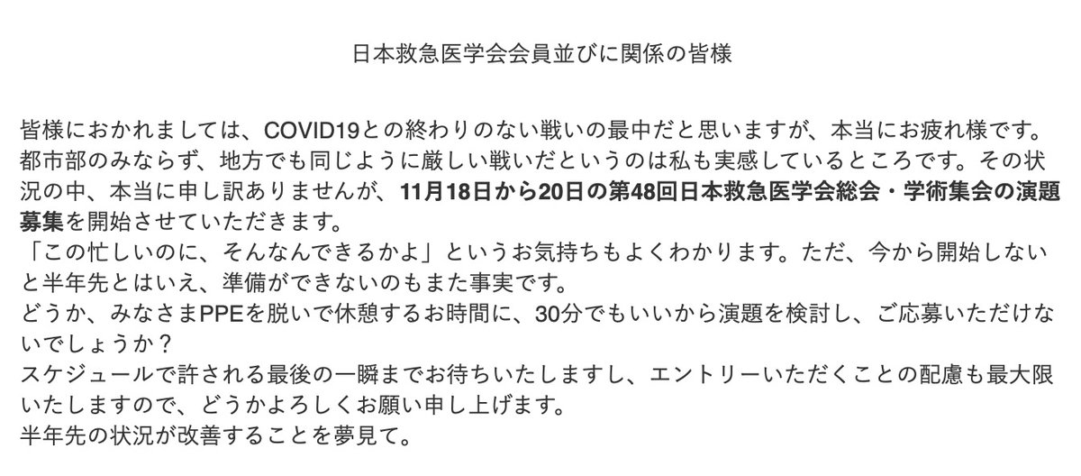 コード ブルーフラワー Pa Twitter 短文投稿サイトを寄せて集めて投稿します