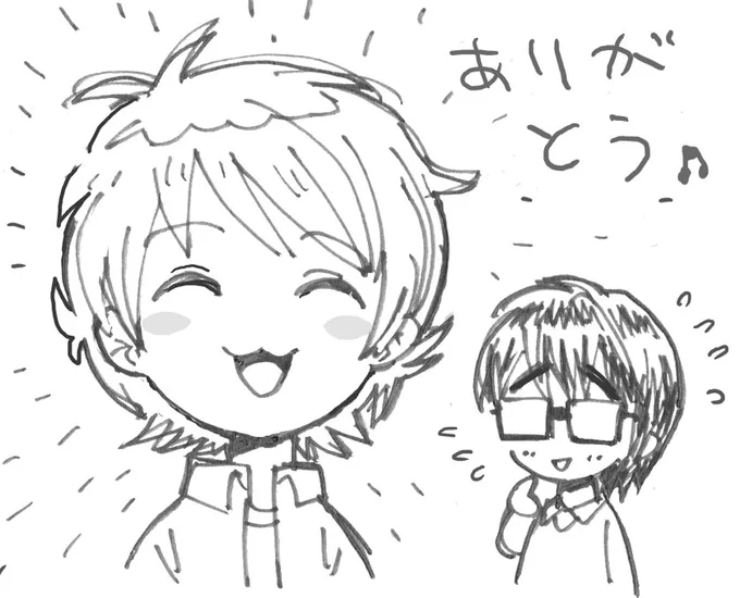 ヲタ恋の尚ちゃんの誕生日だそうなので
おめでとうおめでとう?
#二藤尚哉生誕祭2020 