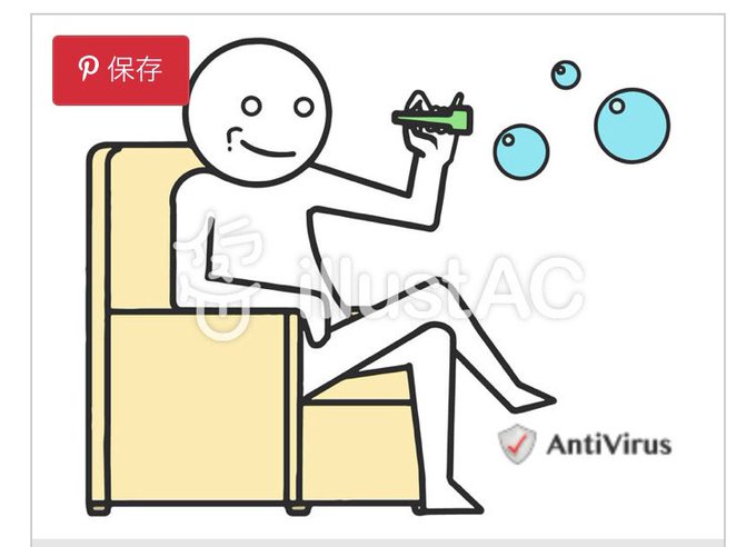 イラストacのtwitterイラスト検索結果 古い順