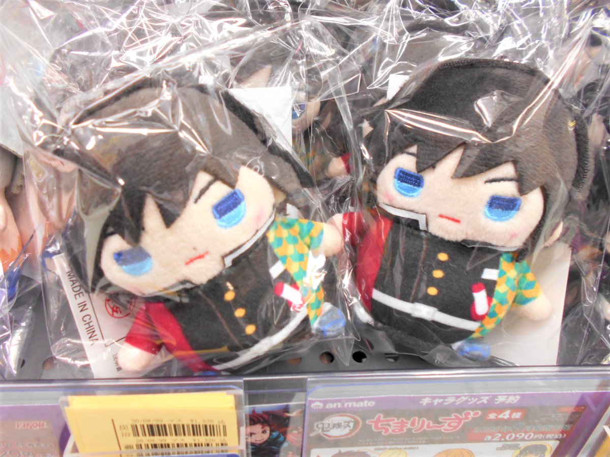 アニメイト新潟 鬼滅の刃 まめめいと 再販 各種 入荷致しましたガタ アニメイト新潟 鬼滅の刃 まめめいと 再販 各種 入荷致しましたガタ