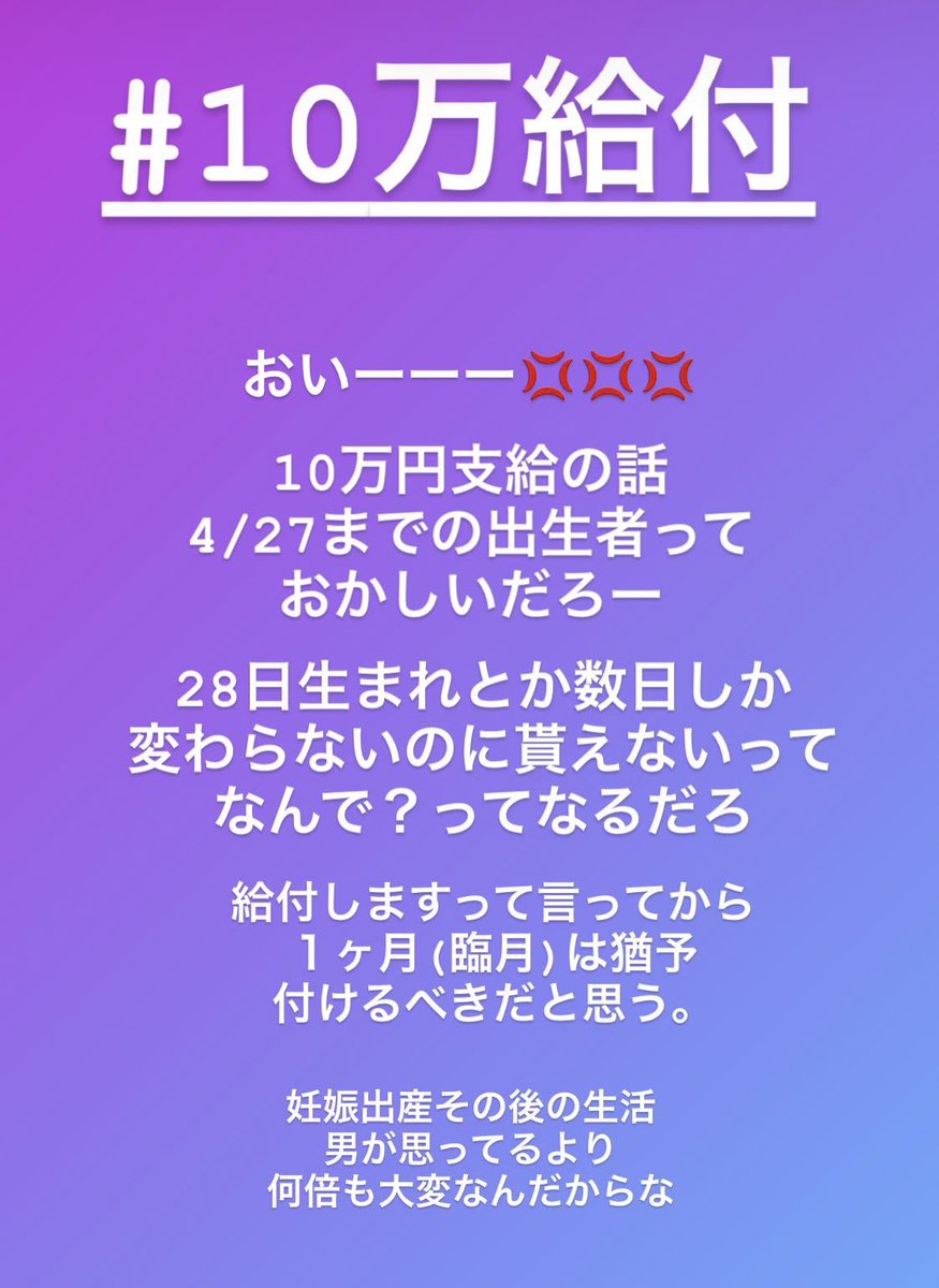 臨月ママ 臨月ママ